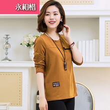 永相惜（Yongxiangxi） 拼接 短袖 T恤 女 圓領(lǐng)