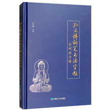鋼筆書(shū)法字帖