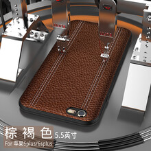 蘋果超薄手機后殼