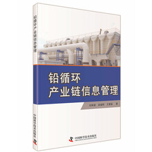 信息管理