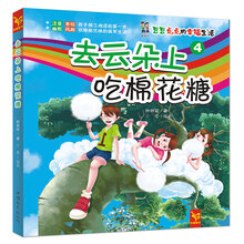 云朵棉花糖