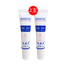 玫姿蘭（MEITZULAN）乳液/面霜控油平衡，舒緩鎮(zhèn)靜，修護(hù)，抗痘