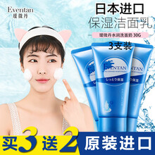 露善（Rossom）面部護(hù)膚