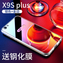 vivox5鏡面手機(jī)殼