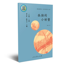 書摘