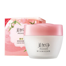美加凈（MAXAM）面部護膚