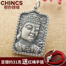 傾城,排名,傾城,男士,排行榜,銀色,男士,項(xiàng)鏈,項(xiàng)鏈,銀色,推薦