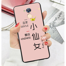 MOWEISI 暢享6s 手機殼/保護套
