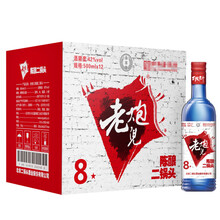藍(lán)瓶二鍋頭42度