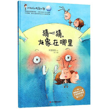 大象在哪里