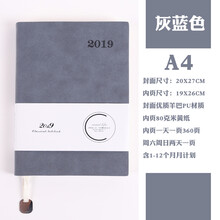 記事本a3