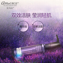怎么樣,清潔,毛孔,艾瑪絲,艾瑪絲,清潔,毛孔