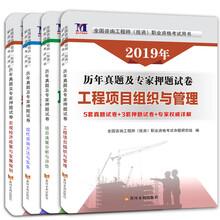 咨詢工程師2019