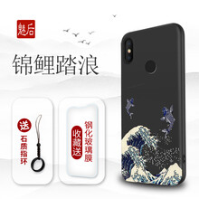 魅后 小米小米8se 手機(jī)殼/保護(hù)套