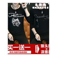 尊尚鳥(niǎo)（ZunshangniaO） 長(cháng)袖 男士T恤 狼黑+潑墨黑 XL，L，XXXL，M，XXL