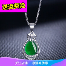 玉髓套裝