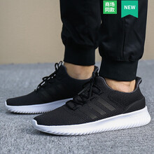 阿迪達(dá)斯（Adidas）跑步鞋CG5800 39