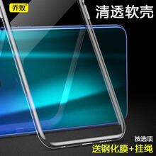 華為榮耀honor3c