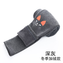 南極人（nanjiren）童裝打底褲