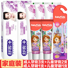 怎么樣,牙膏,牙膏,舒客,舒客,系列,系列