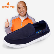 競(jìng)界男士藏蘭色 