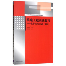 書摘