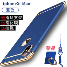 手機(jī)裸奔？個(gè)性蘋果殼保護(hù)你雙眼
