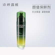 sterorea,sterorea,詩婷,保濕,排名,詩婷,露雅,露雅,保濕,排行榜,推薦