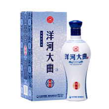 洋河大曲藍(lán)瓷