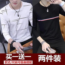 凌登（LingDeng） 長(zhǎng)袖 男士T恤 A01白+條紋黑色 5XL，L，M，XXL，XXXL