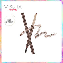 謎尚（MISSHA）眉筆紅棕色