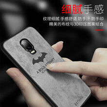 EGK oppo r17/oppo r17pro 手機(jī)殼/保護(hù)套