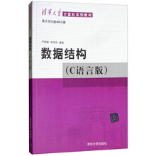 清華大學(xué)
