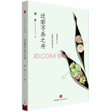 書評