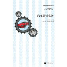 教材汽車
