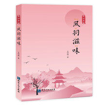 書摘