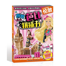 芭比書
