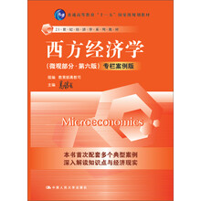 書摘