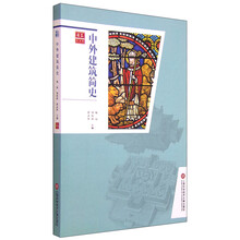 中外書摘