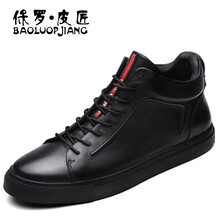 保羅．皮匠（BAOLUOPIJANG）男士2069高幫黑色 41
