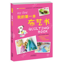 我的成長書