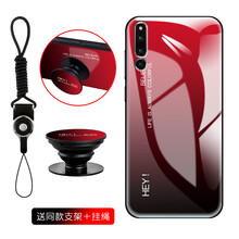 榮耀與華為
