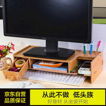 辦公顯示器增高架
