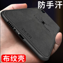 卡特唯（KITEVIE） X23 手機殼/保護套