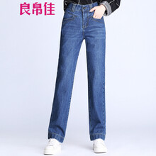良帛佳 高腰 直筒褲 女 長(zhǎng)褲 牛仔褲