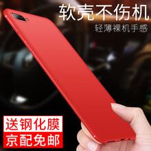 華為榮耀新手機(jī)