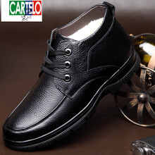 卡帝樂鱷魚（CARTELO）男士2877黑色 38