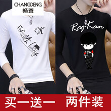 暢登（CHANGDENG） 長袖 男士T恤 OK白+卡通黑 