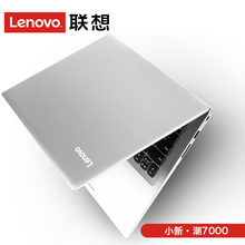 薄英寸i7游戲本，辦公娛樂(lè )兩不誤