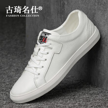 古琦名仕男士8303白色 42